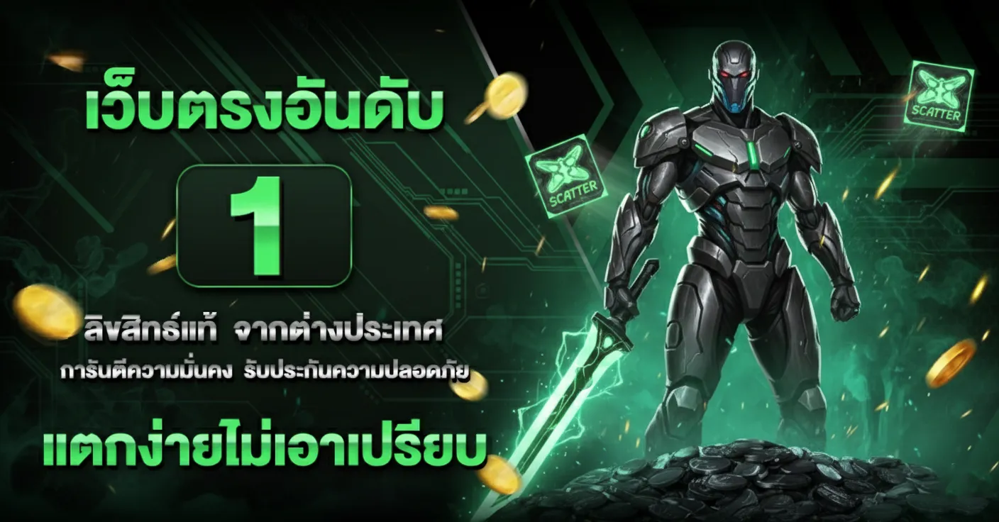 fat tycatt ทดลอง