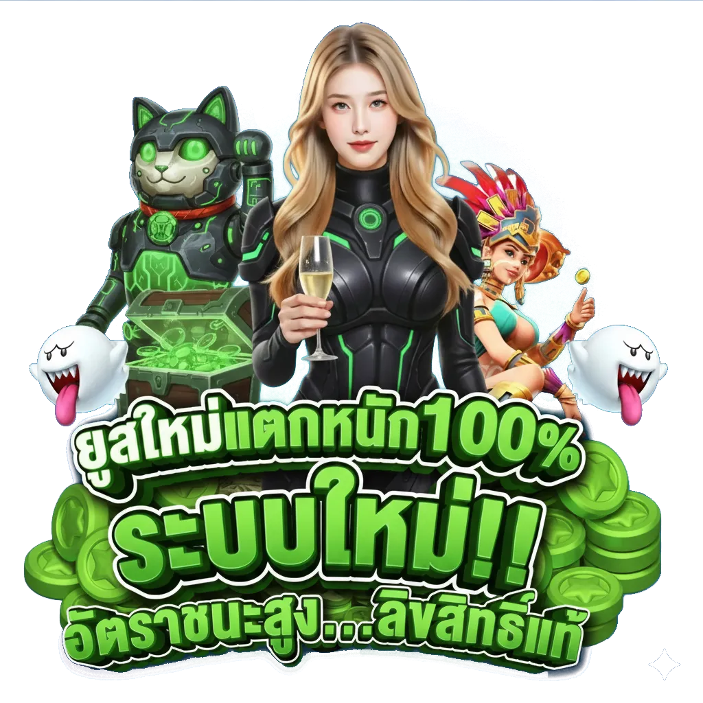 fatty catt สล็อต เว็บตรง